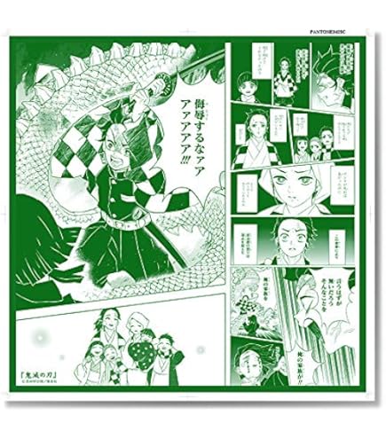 鬼滅の刃　泣けるハンカチ　全13枚セット 鬼滅の刃 泣けるハンカチ 全13枚セット - メルカリ